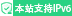嘉享美官网